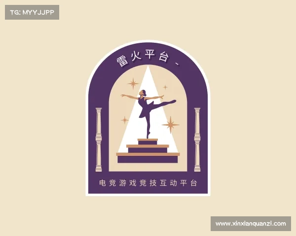 发现雷火平台 - 电竞游戏竞技互动平台